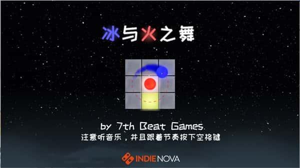 冰与火之舞游戏电脑版v2.9.5官方正版