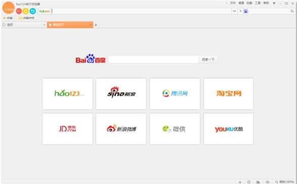桔子浏览器电脑版v2.1.0.1037官方最新版