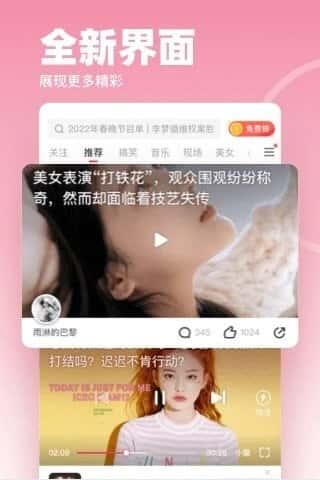 波波视频app最新版v22.0.10 安卓版
