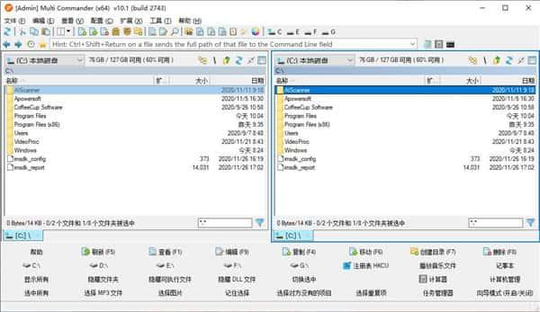 Multi Commander多标签文件管理器v15.5.0.3102官方版 Multi Commander多标签文件管理器v15.5.0.3102官方版