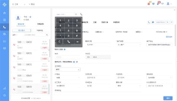 帮我吧电脑客户端v6.0.3.4官方版 帮我吧电脑客户端v6.0.3.4官方版