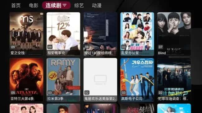 小苹果影视TV版v1.5.6安卓版