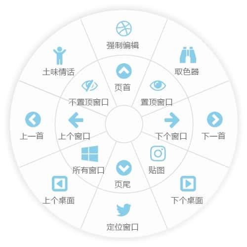 MousePlus(鼠标右键增强工具)v5.6.6.0 MousePlus(鼠标右键增强工具)v5.6.6.0