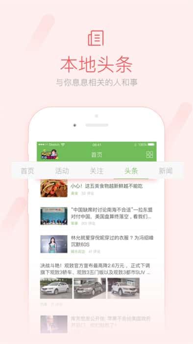 荣耀西安网app最新版v5.1.55安卓版