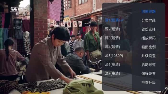 酷看直播tv版v6.0.6安卓版