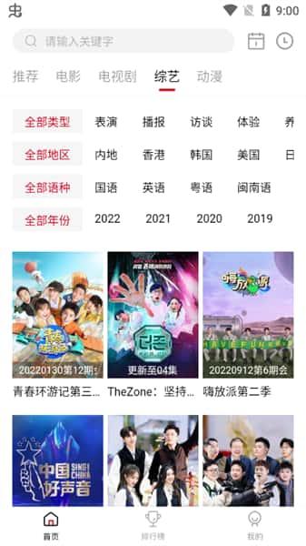 特狗影视app官方最新版v3.2.3安卓版