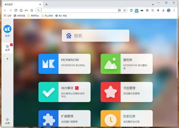 Cent Browser(百分浏览器)v5.2.1168.83官方版
