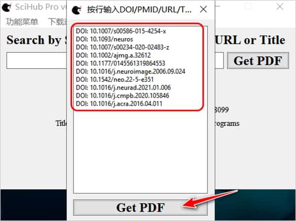 SciHub Plus(文献批量下载神器)v8.3.8官方版