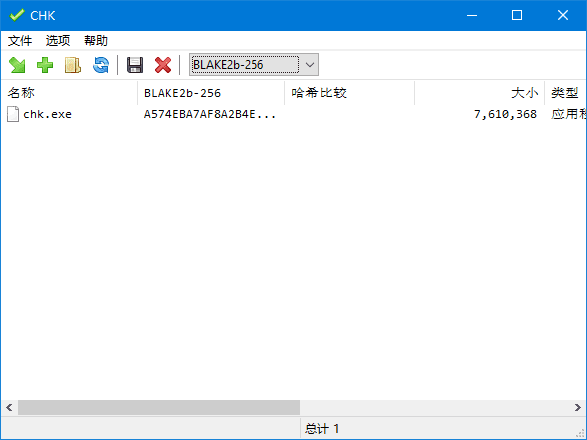 CHK Hash Tool(文件完整性校验工具)v5.60中文绿色版 CHK Hash Tool(文件完整性校验工具)v5.60中文绿色版