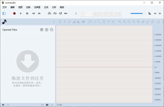 Ocenaudio(跨平台音频编辑工具)v3.16.1中文版