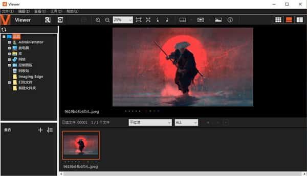 Imaging Edge Desktop(图片处理)v1.2.01.04031官方版