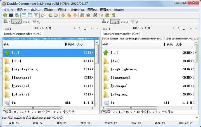 Double Commander资源管理器v1.1.29最新版