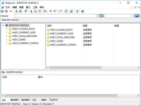 RegCool(注册表编辑管理工具)v2.021官方版