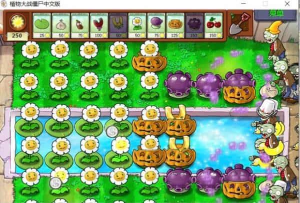 植物大战僵尸坑爹版电脑版v2.3.4最新版