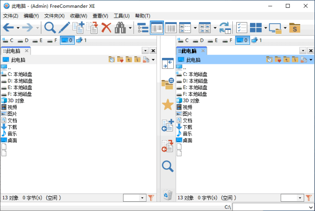 FreeCommander XE(文件管理器)2025Build928中文便携版