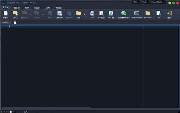 Text Editor Pro(txt文本编辑工具)v34.2.0官方最新版
