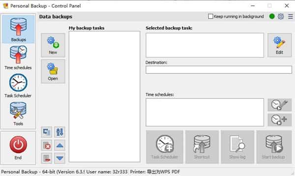 Personal Backup(个人数据备份)v6.4.2.0官方版 Personal Backup(个人数据备份)v6.4.2.0官方版