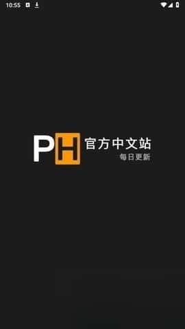 PH视频app安卓版v2.3中文版 PH视频app安卓版v2.3中文版