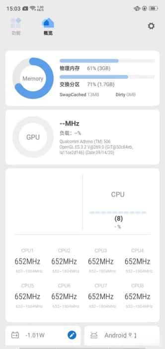scene工具箱官方最新版本v8.1.0 alpha11安卓版