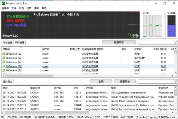 Process Lasso(进程优化软件)v16.0.2.10 Process Lasso(进程优化软件)v16.0.2.10