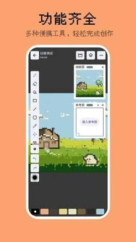 画像素app安卓版v1.0.2