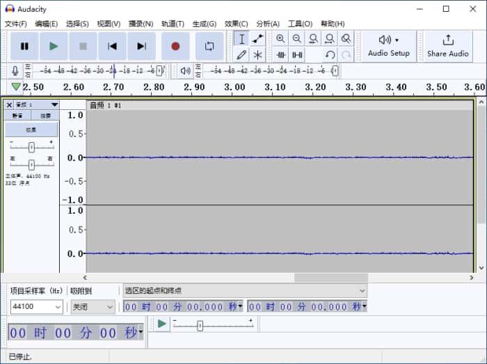 audacity(音频处理软件)v3.7.5 x64官方最新版