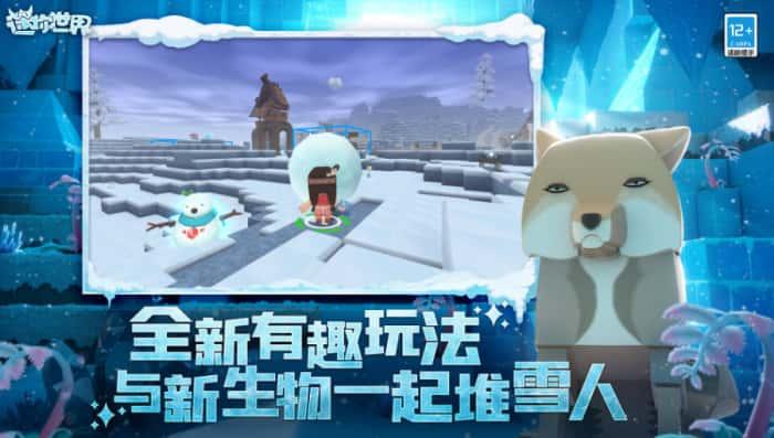 迷你世界黑科技超级辅助v2025最新版 迷你世界黑科技超级辅助v2025最新版