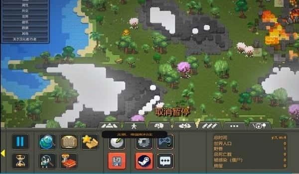 世界盒子修仙mod整合包v0.15.8最新免费版 世界盒子修仙mod整合包v0.15.8最新免费版