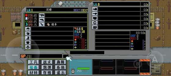 重装机兵手机版中文最新版v1.27 安卓版