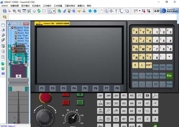 Swansoft CNC Simulator(斯沃数控仿真软件)v7.5 官方版