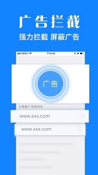 墨樱浏览器plus安卓版v1.9.1