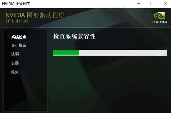 GTX1660显卡驱动win10版v572.60官方最新版 GTX1660显卡驱动win10版v572.60官方最新版