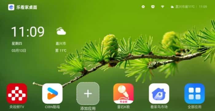 晶晨s905l3刷机固件v2023最新版