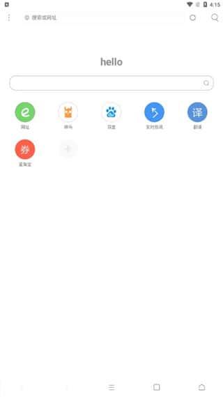 米侠浏览器app最新版v5.5.4.3安卓版