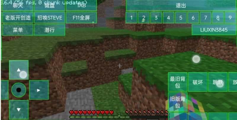 我的世界恐怖版本error633电脑版 我的世界恐怖版本error633电脑版