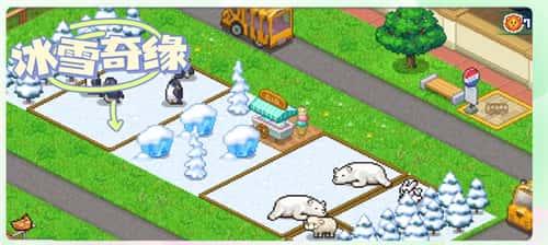 探险顽皮动物园游戏v1.2.3安卓版