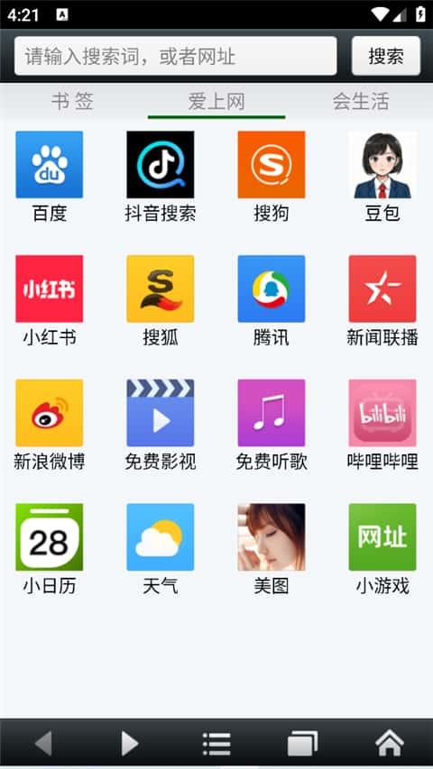 悦动浏览器app安卓版v7.2.16最新版