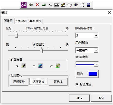 慧视小灵鼠(文字识别软件v1.0官方版