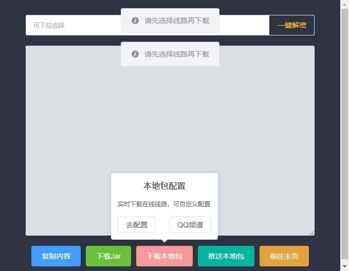 TVBOX助手2025最新版v1.0.8 官方版 TVBOX助手2025最新版v1.0.8 官方版