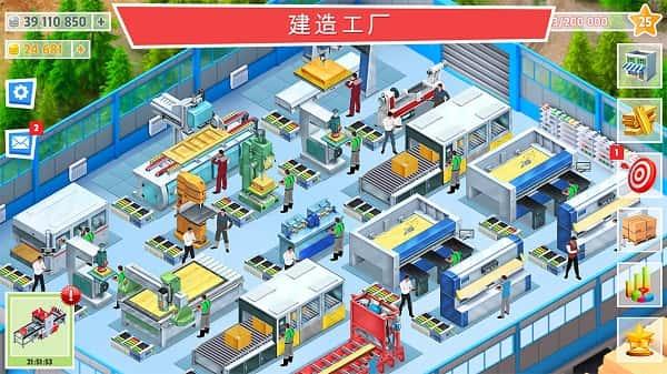 包工头模拟器游戏v1.1.0安卓版