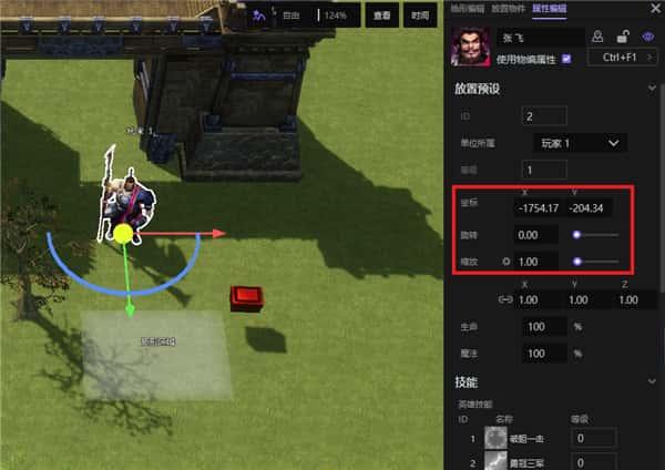 网易Y3游戏编辑器电脑版v2.0官方最新版