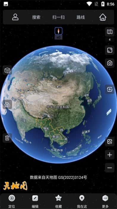 奥维互动地图下载手机版v10.3.0安卓版