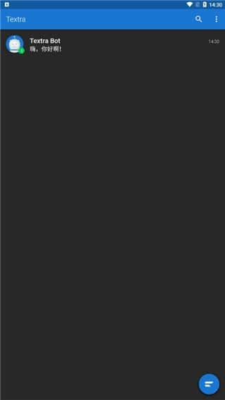 Textra短信最新版v4.81安卓版