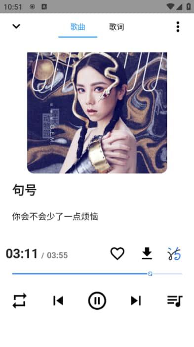 觅音音乐app官方最新版本v1.59安卓版