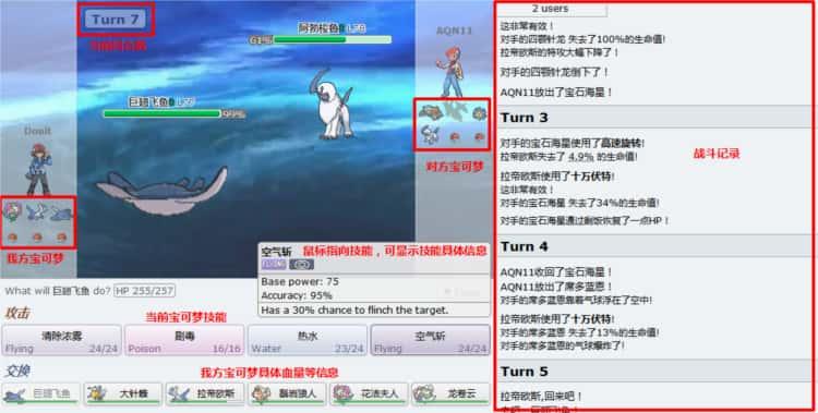 宝可梦ps平台汉化插件下载v1.5.6 最新版