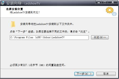 仰邦led显示屏控制软件v2020官方最新版