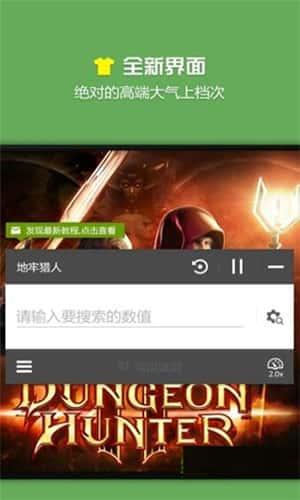 烧饼加速器下载最新版v20.0.6安卓版