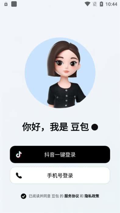 豆包ai手机版下载v9.8.0安卓版