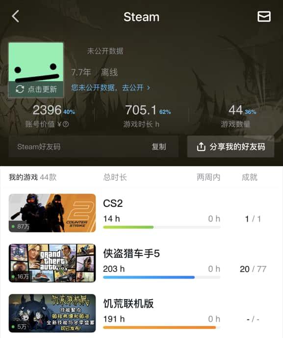 小黑盒app手机版v1.3.363安卓版