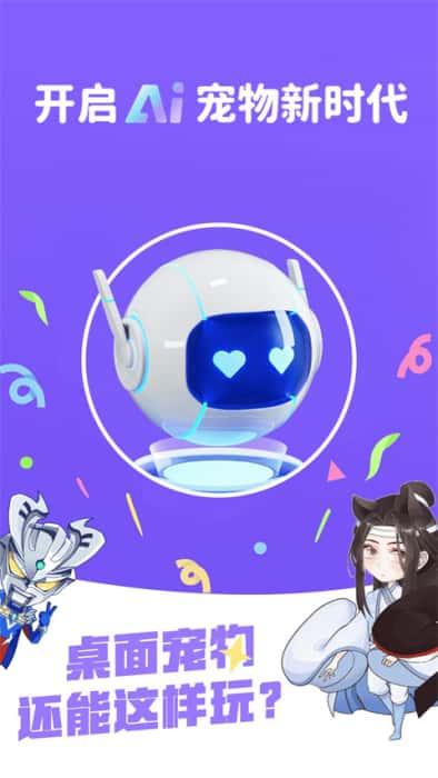 图图宠物app下载安装v3.3.4安卓版 图图宠物app下载安装v3.3.4安卓版